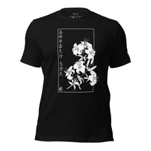 Cargar imagen en el visor de la galería, Indigo Ape &#39;JPN&#39; Unisex t-shirt
