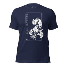 Lade das Bild in den Galerie-Viewer, Indigo Ape &#39;JPN&#39; Unisex t-shirt
