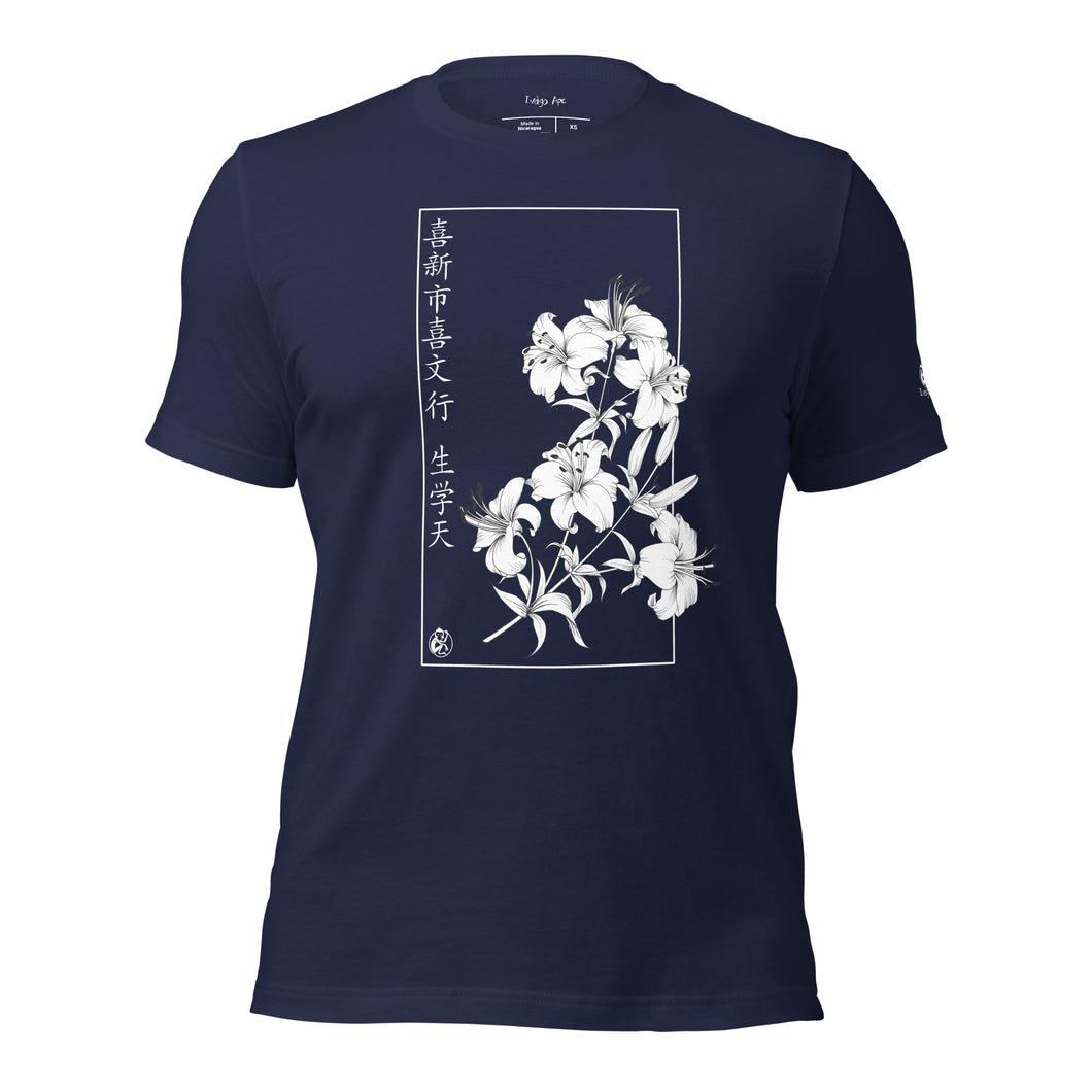 Indigo Ape 'JPN' Unisex t-shirt